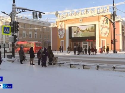 Прогноз погоды в Якутске на 30 марта