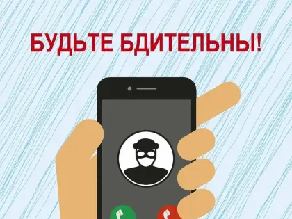 Учитель Мирного лишилась почти 2 млн рублей