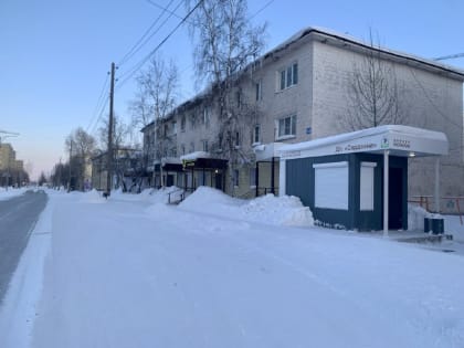 Вниманию населения!