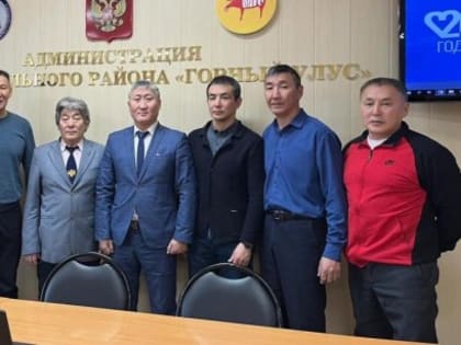 В Горном районе обсудили развитие национального многоборья