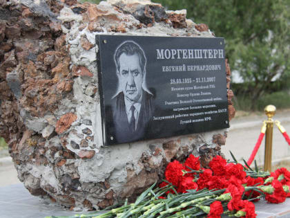 На Аллее речников в Жатае установлен памятный камень