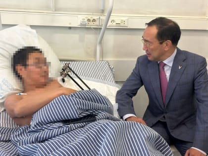 Глава Якутии посетил раненых бойцов в Москве