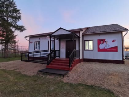 В Кыйы открывается новая амбулатория для местных жителей