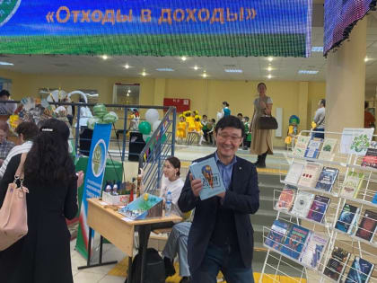 22 апреля — Международный День Земли