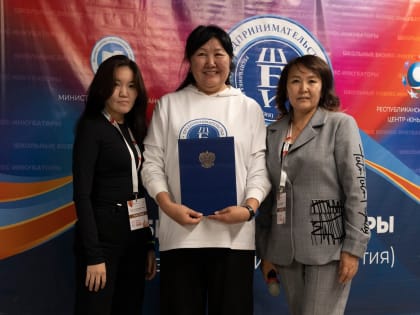 Форум предпринимателей в Якутии: школьники презентуют свои бизнес-проекты