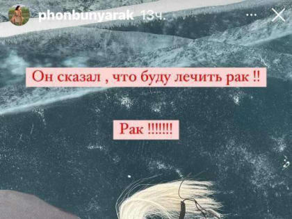 «В онкологии важен даже один день»: почему, обращаясь к шаманам, нельзя забывать о медицине