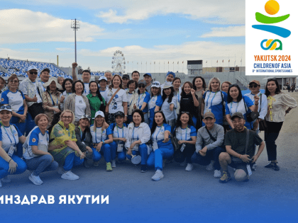 Во время игр «Дети Азии» будут работать 32 медицинских пункта