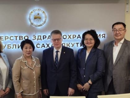 Геномный центр планируют создать в Якутии