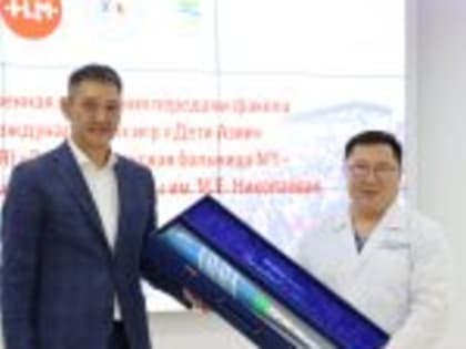 Передача факела Международных спортивных игр «Дети Азии»