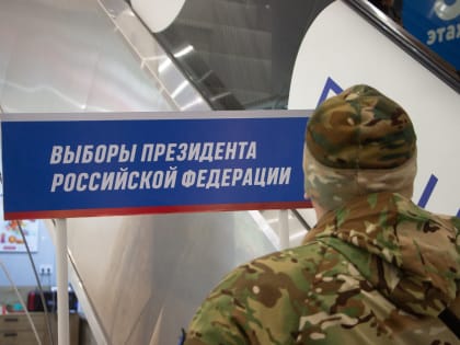 Пройдёт единый день сбора подписей в поддержку Владимира Путина