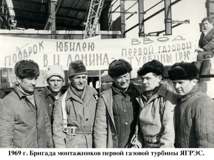 Первая газотурбинная станция на вечной мерзлоте отмечает юбилей