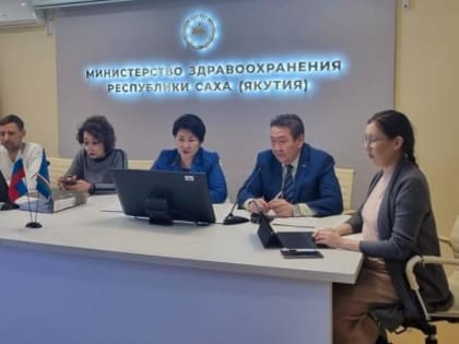 В Якутии обсудили развитие и перспективы трансплантологии