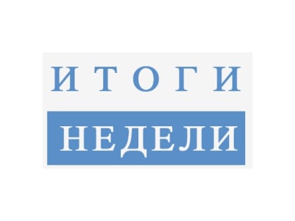 В Консультационный центр ФБУЗ «ЦГиЭ» в РС(Я)  с 22 по 26 января 2024 г.  обратилось 36 потребителей.