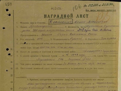 Как нерюнгринский старатель стал пулеметчиком - Героем Советского Союза