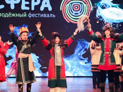 АГИКИ совместно с партнером из ЕАО организовали международный этнофестиваль