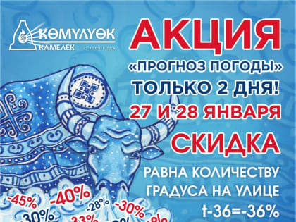 О программе стимулирования работодателей к найму отдельных категорий граждан в 2024 году
