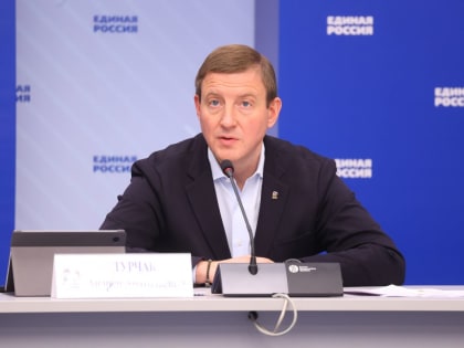 «Единая Россия» подвела итоги электронного предварительного голосования