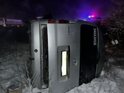 Бастрыкин поручил возбудить уголовное дело по факту ДТП в Горном районе Якутии