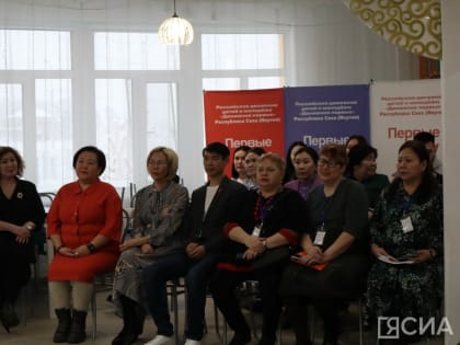 В Якутске открыли «Зимнюю школу» для организаторов отдыха и оздоровления детей