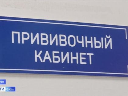 Уменьшение случаев ОРВИ в Якутии за 39 неделю года