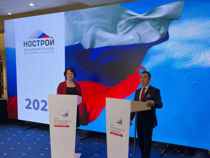 От качества цифровой трансформации зависит развитие строительной отрасли России