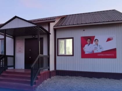 Новую врачебную амбулаторию откроют в селе Кыйы Таттинского района