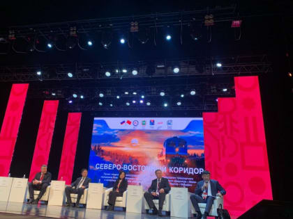Якутия принимает участие в «АмурЭкспоФоруме» в Благовещенске