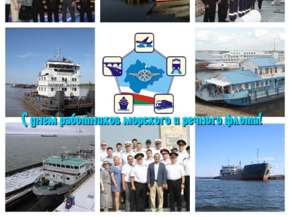 Речников поздравляют с профессиональным праздником