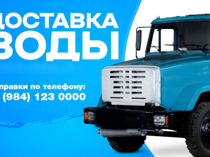 Вниманию жителей микрорайона Звездный!