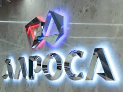 АЛРОСА выпустила 4 млн личинок пеляди в Вилюйское водохранилище