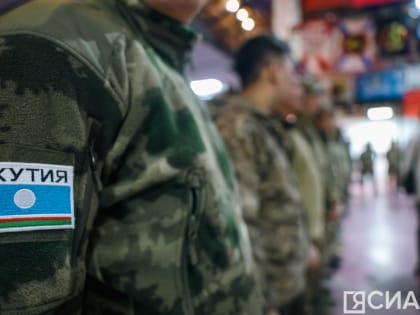 В Якутии реализуется комплекс мер поддержки участников СВО