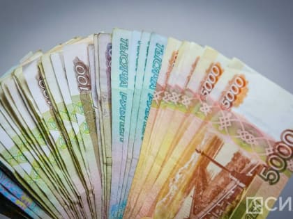 Средняя зарплата в Якутии выросла до 108,4 тыс. рублей