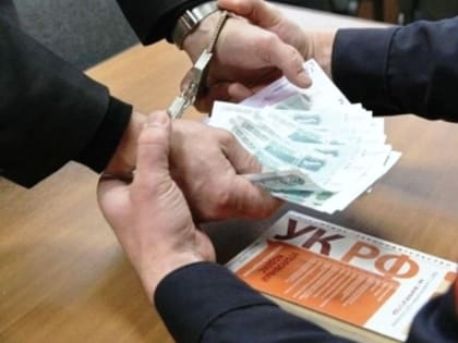 Два жителя Нерюнгри стали фигурантами уголовного дела за взятку