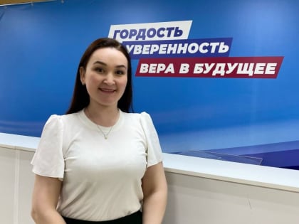 Ирина Бурцева: «Особенно важны для Якутии слова президента о народосбережении»