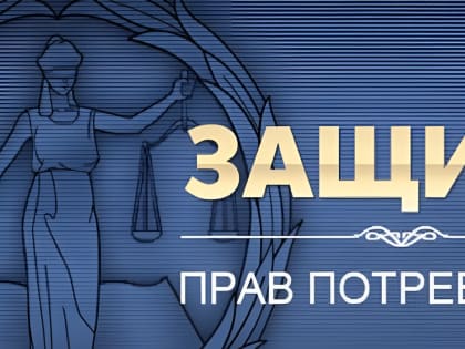 Об итогах деятельности за 2023 год Консультационного центра ФБУЗ «Центр гигиены и эпидемиологии в Республике Саха (Якутия)».