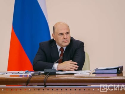 Путин внес в Госдуму кандидатуру на пост премьер-министра