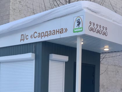 В Ленске открываются две новые тёплые остановки
