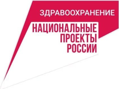 Мобильный рентгенологический комплекс улучшает доступ к медицинским услугам в Якутии