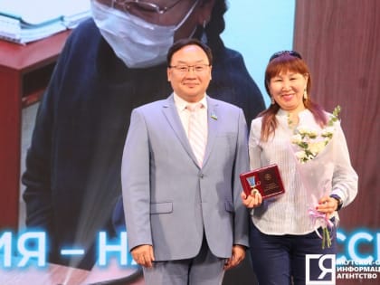 Государственные награды вручили медицинским работникам Якутии