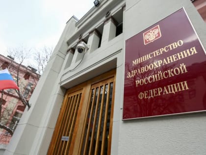 Минздрав РФ планирует ввести обязательную отработку для выпускников медицинских вузов и колледжей