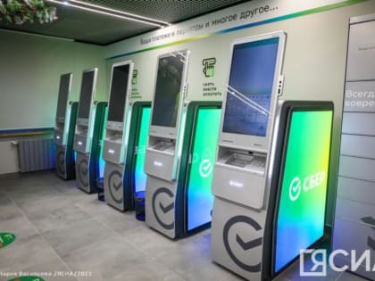 Сумма ESG-портфеля Сбера может превысить 3 трлн рублей в 2024 году