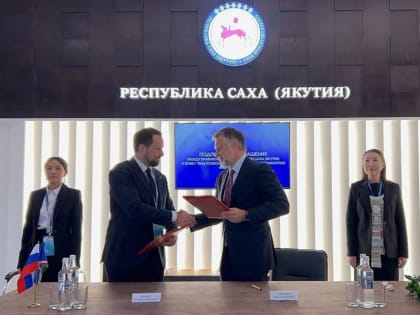 Соглашение о научной поддержке психологического центра Якутии