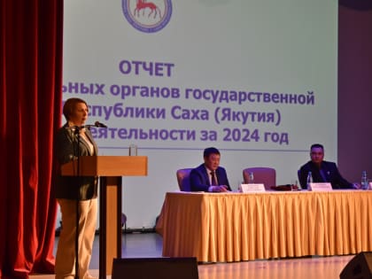 Отчет Правительства Республики Саха (Якутия) об итогах деятельности за 2024 год