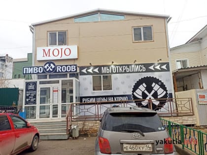 Власти Якутска потребовали в суде снести кафе-бар «Пивоroob» – что может этому помешать?