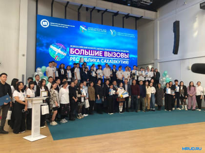 Большие вызовы!