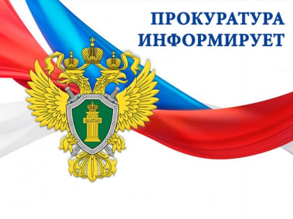 Профилактика преступлений в сфере ИТТ с использованием мобильной связи