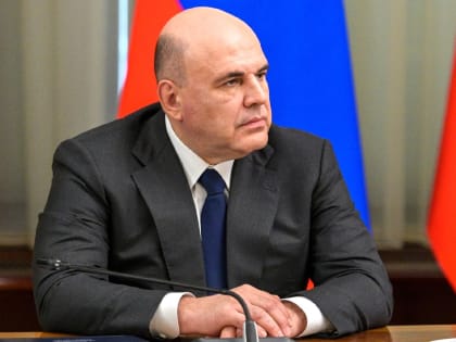 Какие перемены в правительстве предложил Мишустин
