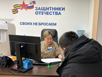В госфонд «Защитники Отечества» Якутска поступило более 1500 обращений по медицинским вопросам