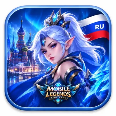 Mobile Legends (Russia)