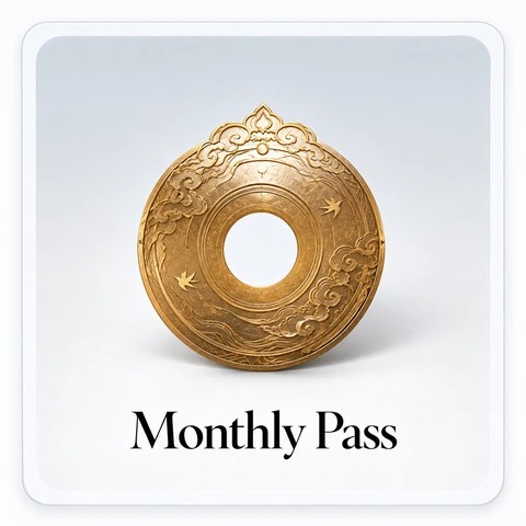 Monthly Pass